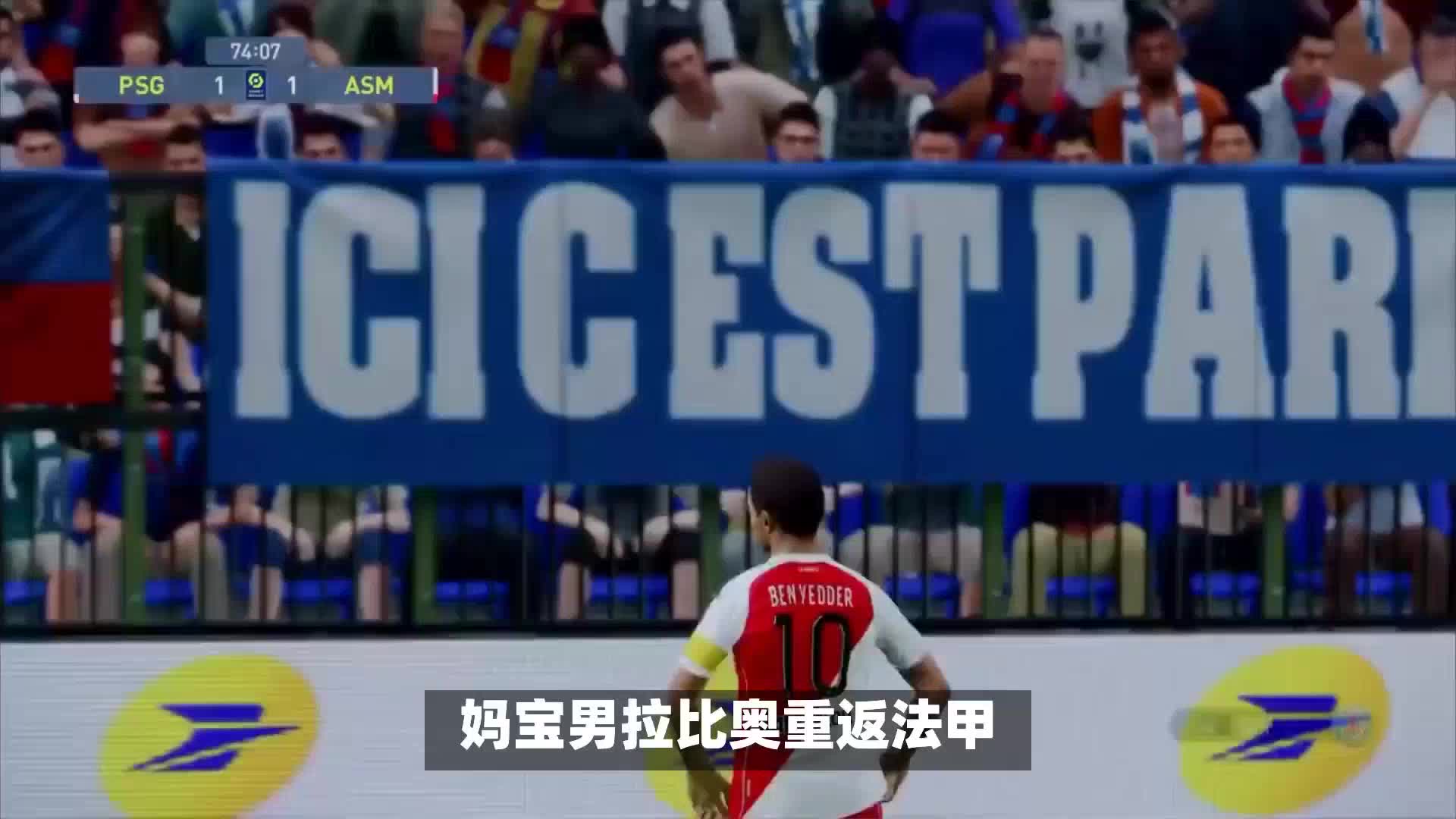 员的